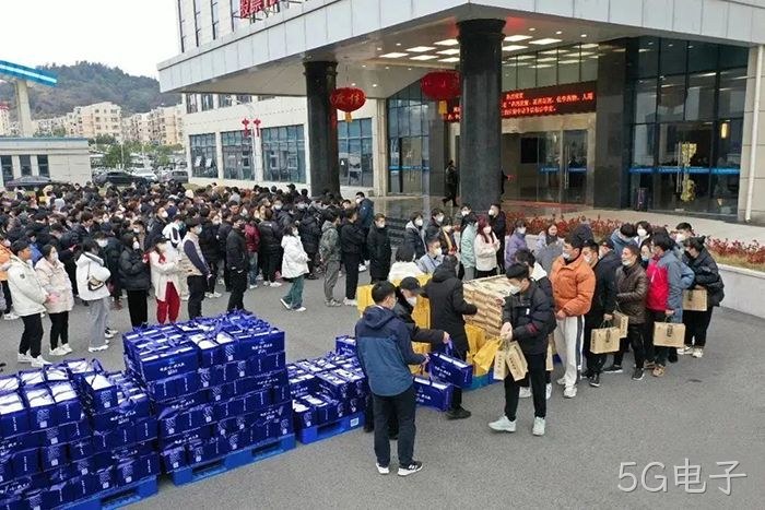 5G电子