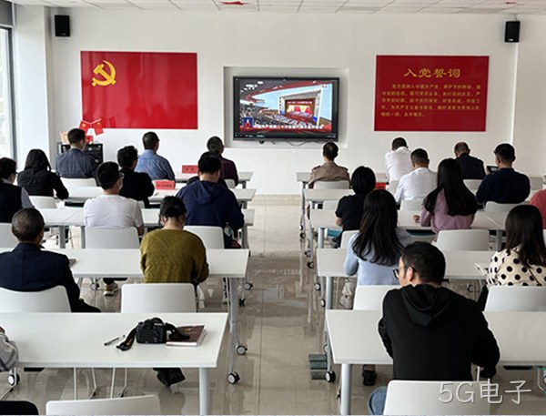 5G电子党委认真学习领会党的二十大报告精神