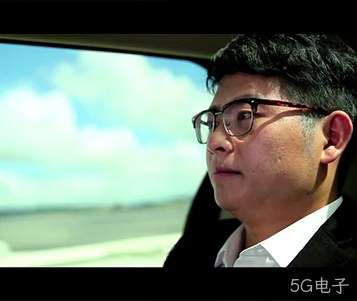5G电子之微电影