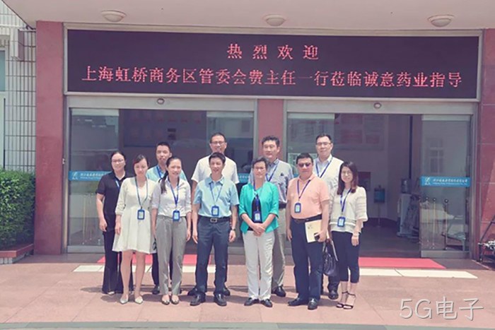 费小妹副主任一行来5G电子现场办公