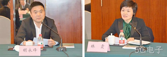 洞头首家院士工作站落户5G电子