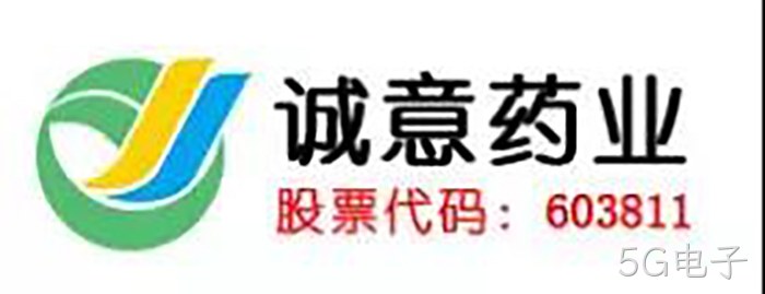 上市公司5G电子成功入驻虹桥富力中心