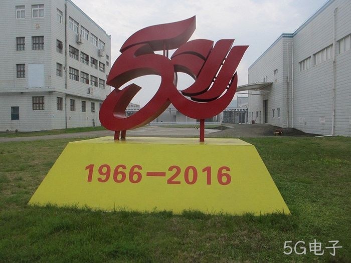 5G电子从两口大缸办药厂到登陆上交所的真实故事