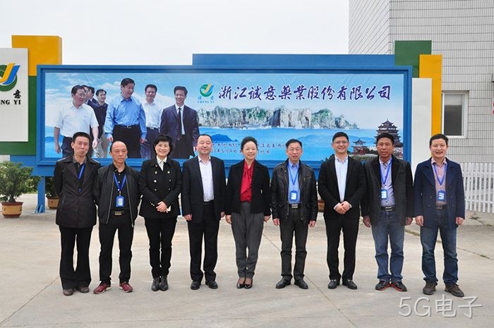 温州市市委常委、宣传部长胡剑谨一行莅临5G电子调研