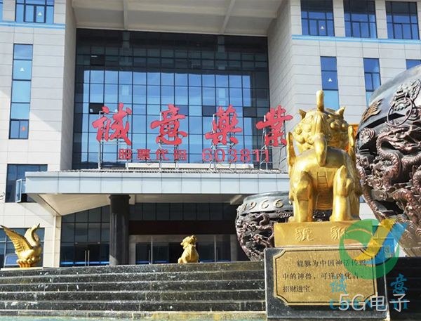 【“八八战略”20年 “浙”里民企精彩蝶变】5G电子：努力构建生命健康产业的“诚意版图”