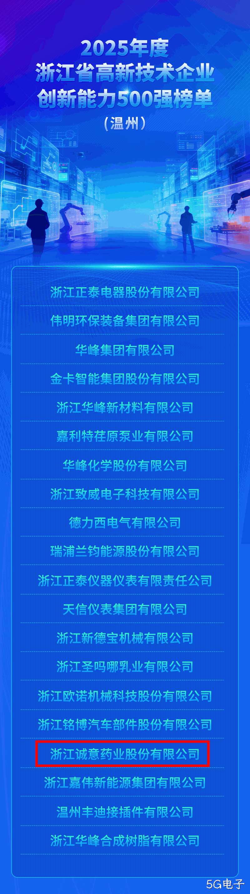 微信图片_2026-08-19_141236_694