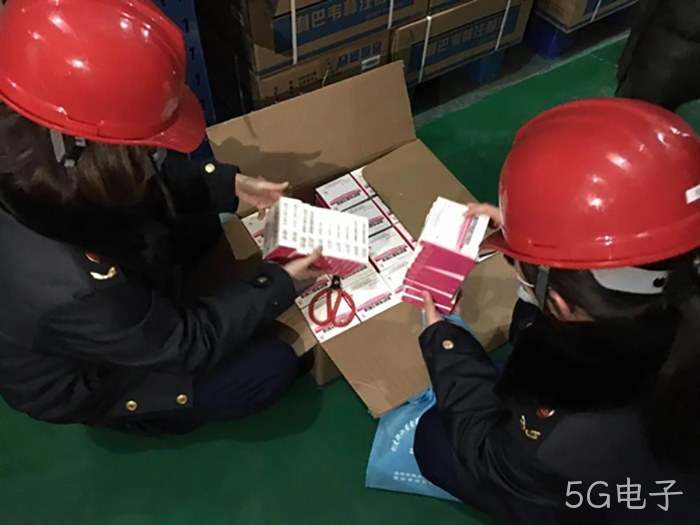 5G电子 5G电子