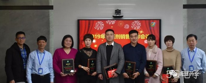 部署新任务,迈向新时代 部署新任务,迈向新时代