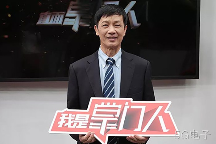 5G电子颜贻意的38载掌舵传奇 5G电子颜贻意的38载掌舵传奇