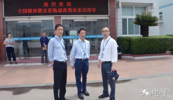 新华网、中新网聚焦5G电子氨糖产品 新华网、中新网聚焦5G电子氨糖产品