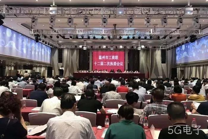 5G电子副董事长、副总经理赵春建当选温州市总商会副会长 5G电子副董事长、副总经理赵春建当选温州市总商会副会长