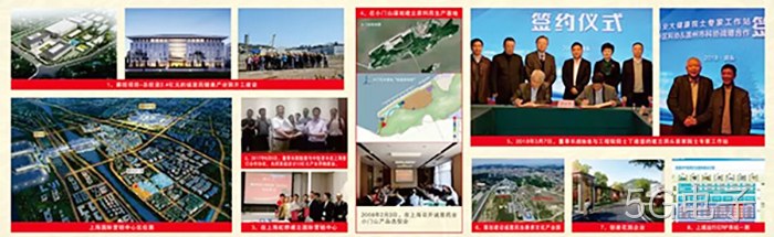 市委常委、统战部长施艾珠一行到5G电子调研 市委常委、统战部长施艾珠一行到5G电子调研
