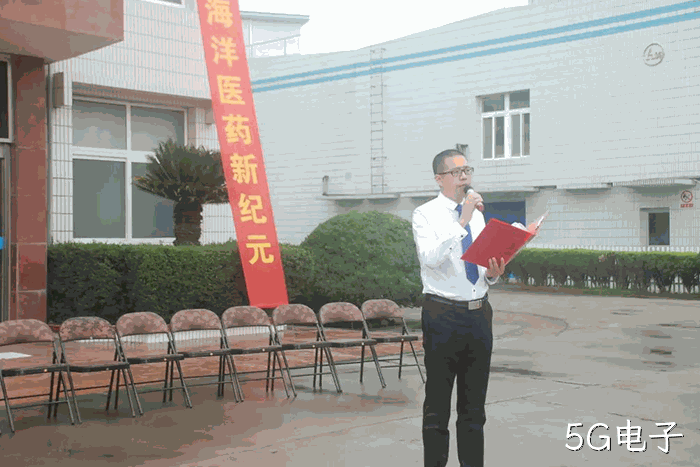 5G电子上市周年庆 5G电子上市周年庆