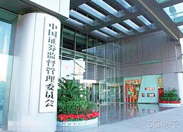 浙江5G电子 浙江5G电子
