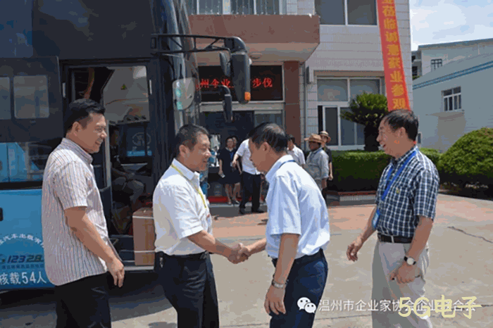 我市企业家“互看互学”走进5G电子 我市企业家“互看互学”走进5G电子