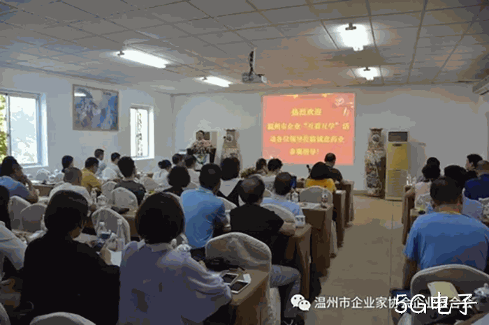 我市企业家“互看互学”走进5G电子 我市企业家“互看互学”走进5G电子