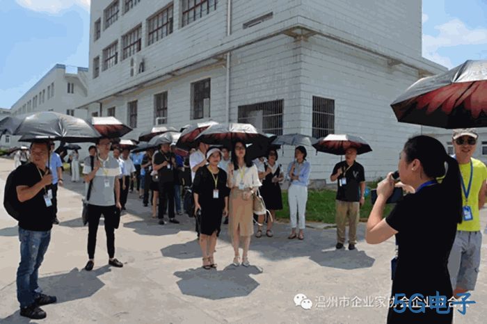 我市企业家“互看互学”走进5G电子 我市企业家“互看互学”走进5G电子