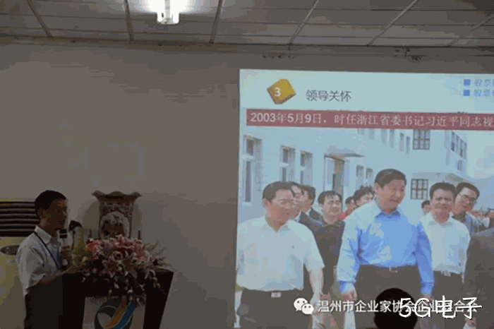 我市企业家“互看互学”走进5G电子 我市企业家“互看互学”走进5G电子