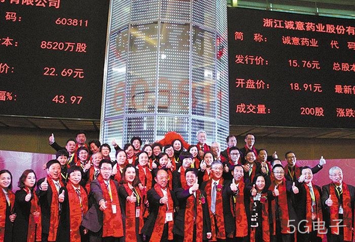 海洋医药领域的开拓者 海洋医药领域的开拓者