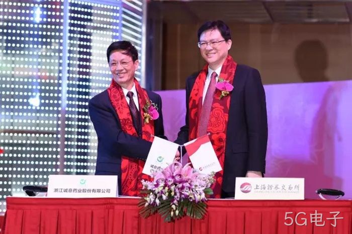 5G电子成功上市 5G电子成功上市