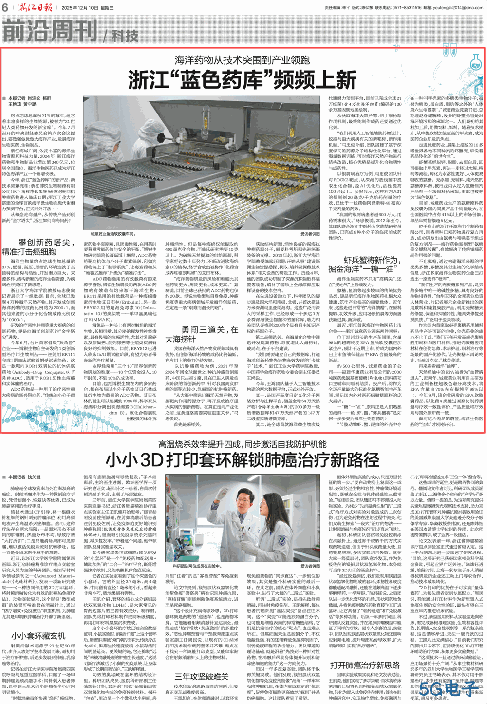 微信图片_2026-08-15_140705_984 微信图片_2026-08-15_140705_984