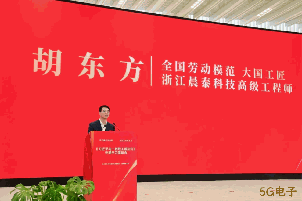 晨泰科技 晨泰科技